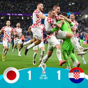 Croatia Draw With Japan 1-1 ,penalty shootout 3-1